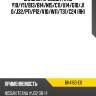 Сальник привода fr ns y10 nok bh4160-e0