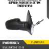 Зеркало renault megane 02-09 справа sat st-rnw2-940-1