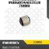 Сайлентблок заднего продольного рычага, renault duster 10-