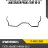 Стабилизатор задний d-19 toyota land cruiser prado  sat st-48812-35100