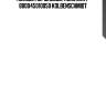 Кольца поршневые, комплект  800045010050 kolbenschmidt