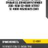 Наконечник рулевой /передний правый 555 для nissan pathfinder 2005- r51m  sei-4981r  (ktr1197 se-4981r) 48520ea025 cen111