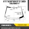 Стекло лобовое Mitsubishi Lancer 07-17  XYG CY4A-R-VP LFW/X
