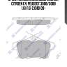 Sp1881 колодки дисковые задние., citroen c4, peugeot 3008/5008 1.6i/1.6-2.0hdi 09-