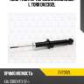 Амортизатор передний масляный l torr dv2302l
