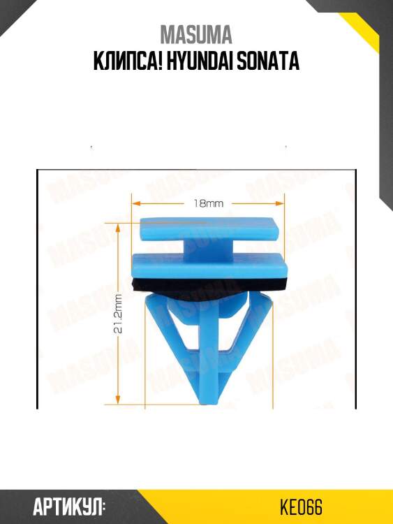 Клипса!\ hyundai sonata