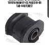 Сайлентблок рычага задний toyota raum 97-03, paseo 91-99 tab-440 febest
