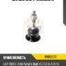 Шаровая опора 4u bwb02373