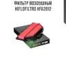Фильтр воздушный hiflofiltro hfa3912