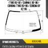 Стекло лобовое toyota caldina t190 92-02  fuyao 8282agnbl