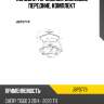 Колодки тормозные дисковые передние, комплект jd jbp0779