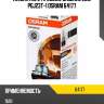 Лампа г/с h15 (20/60w) pgj23t-1 24v 64177 4008321536556 osram
