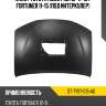 Капот toyota hilux pick up 11-15  sat st-ty97-015-a0