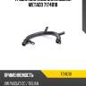 Трубка системы охлаждения metaco 7174018