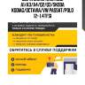 Свеча зажигания audi a1/a3/a4/q2/q3/skoda kodiag/octavia/vw passat/polo 12- 1.4tfsi