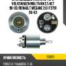 Втягивающее реле стартера volkswagen multivan 2.5 aet 96-03 as-pl ss0010