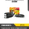 Колодки тормозные, задние d2125mh jd jbp0035