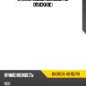 Стекло кузова боковое не опускное XYG BNUN126-4D RD/RH