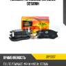 Колодки тормозные, передние d2150mh jd jbp0037