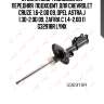 Стойка амортизационная передняя  подходит для chevrolet cruze 1.6-2.0d 09, opel astra j 1.3d-2.0d 09, zafira c 1.4-2.0d 11 g32918r lynx