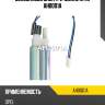 Бензонасос электрический utm ah0001a