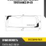 Стекло заднее цвет зеленый toyota hiace 04-20 xyg rh200w-nh rw/x