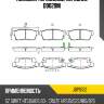 Колодки тормозные, передние d9029m jd jbp0122