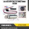 Топливный насос mazda 323 sat st-kl22-13-350