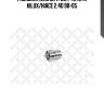 Распылитель dn4pd57, toyota hilux/hiace 2.4d 90-05