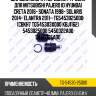 Шаровая опора /передняя /ti-guar для mitsubishi pajero io hyundai creta 2016- sonata 1998- solaris 2014- elantra 2011-  tg5453025000  (cbkh7 tg545303x000 kbj1162) 5453025000 5450322a00 5450325a00
