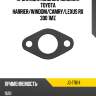 Прокладка маслоприемника toyota harrier stone jg-17814