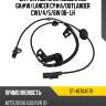 Датчик abs rr mitsubishi asx ga#w sat st-4670a579
