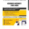 Прокладка клапанной крышки kibi   acg020053 (acg050017)   (11189-54g00)