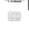 Колодки передние (vw touareg (7l_, 7p5)) pn0486 nibk