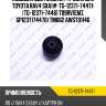 Подушка двс /задняя /ti-guar для toyota rav4 sxa1#  tg-12371-74471  (tg-12371-74461 t09rv1emz gp1237174470) tm062 awsto1146