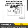 Шрус наружный hdk для honda inspire 1992-1995 ua3 g32a 1995-1998 legend 1985-1990  34*60*28  ho-032  44010sl5010 302172 303321