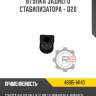 Втулка заднего стабилизатора - d20