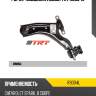 Рычаг подвески левый trt r9004l