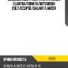 Диодный мост генератора hyundai elantra era d-033