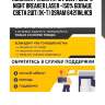 Комплект ламп h11 12v 55w pgj19-2 night breaker laser +150% больше света 2шт.(1к-т) osram 64211nlhcb