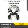 Диодный мост генератора opel astra g 2,0 dti 00-04 x20dth sat st-6205504