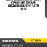 Стекло боковое опускное сзади xyg jetta rd/rh