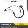 Датчик abs перед. п., chevrolet lacetti 1.6 16v 03.05-