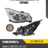 Фара subaru forester 12-16 справа tyc 20-e499-05-9b