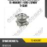 Подшипник ступичный в сборе tg-wba0087 / 0282-z12wdr * ti-guar