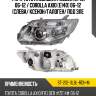 Фара toyota corolla fielder e140 06-12  sat st-212-11l8l-rdh-m