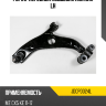 Рычаг передней подвески нижний LH JD JDCP0024L