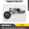 Натяжитель поликлин.ремня с роликом tatsumi tfd1135