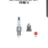 Свеча зажигания ngk   3271   pzfr6f-11