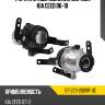Фара противотуманная справа kia ceed 06-10 sat st-223-2009r-ue